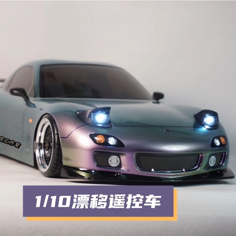 Tamiya RX7 RC Drift Car 1/10 S - Rc Hobby Light ulasan dan harga