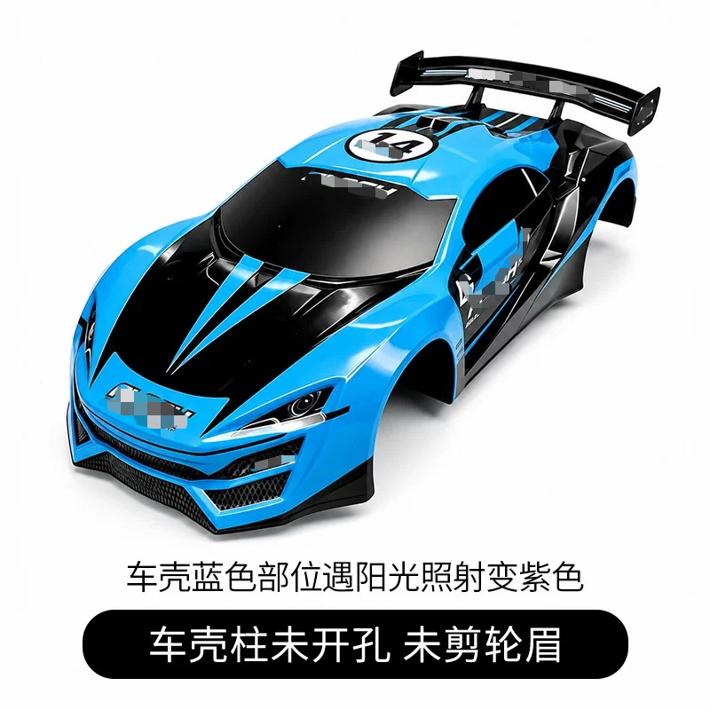 RC Drift Racing PVC Body Shell - Rc Hobby Drift Car ulasan dan harga