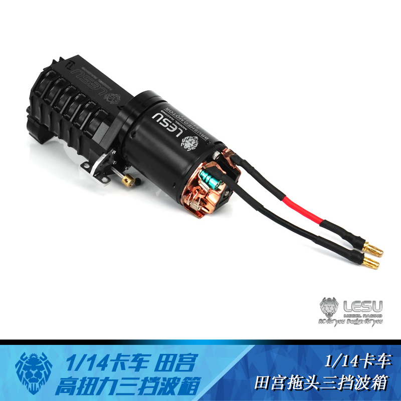 Gearbox LESU1/14 truck three-s - Rc Excavator Hydraulic ulasan dan harga