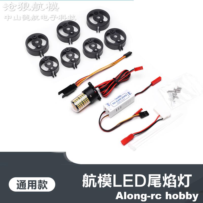 Freewing 70 80 90 Inrunner Mot - Rc Hobby Light ulasan dan harga