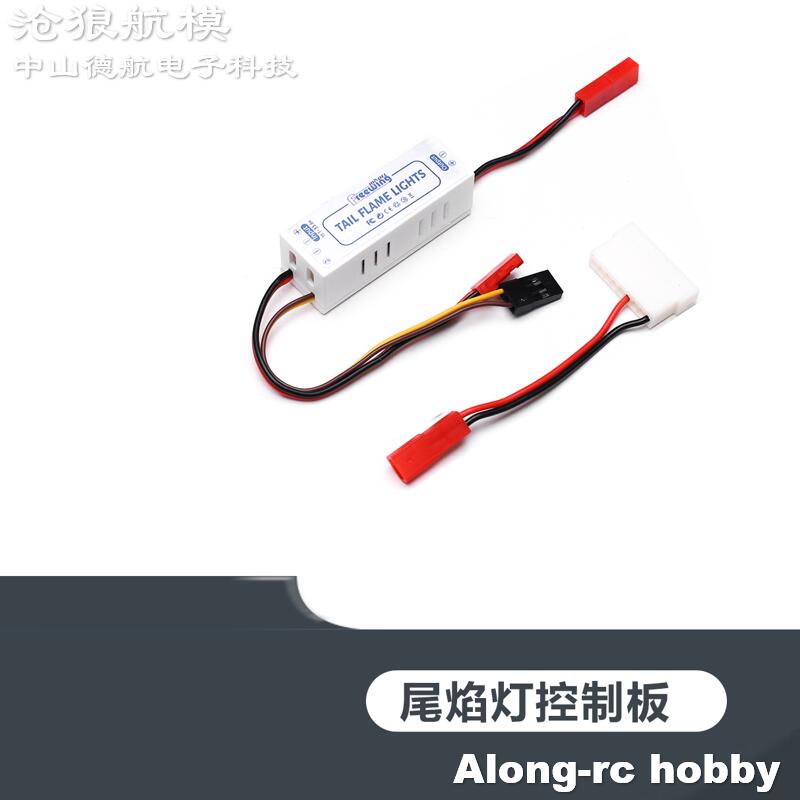 Freewing 70 80 90 Inrunner Mot - Rc Hobby Light ulasan dan harga